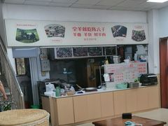 -陈六子全羊馆·烧烤烤羊排(山东理工大店)