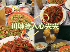 -川香鼎盛·川府家宴商务宴请(市桥富华总店)