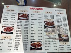 -杏园餐厅(西四北大街店)