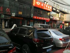 -敏丁拌饭(中街总店)