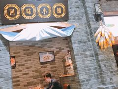 -西竹拌面(银川阅彩城店)