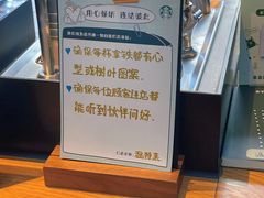 -星巴克(北京西大望路温特莱店)