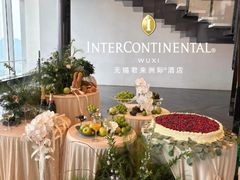 -无锡君来洲际酒店