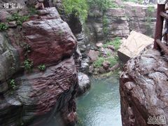 -云台山风景名胜区