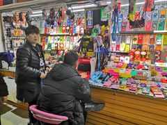 -新五爱道夜市