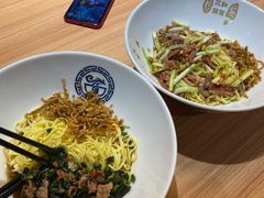 黄瓜皮牛肉面-三和面馆(建外SOHO店)