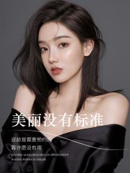 -悦瑢港湾科技美肤芳疗美容