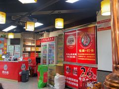 -郝大姐·乌龙山铁板烧(大学城三店)
