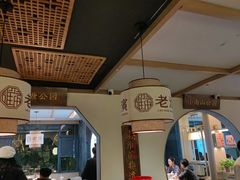 -老淮滨-蚌埠非遗小吃(淮河路店)