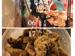 -明记牛杂(新马路分店)