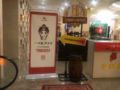 -金狮麟·新豫菜(金码大厦店)