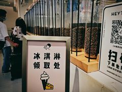 -喜茶(佛山岭南站店)