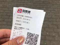 -UME影城(安贞DTS:X店)