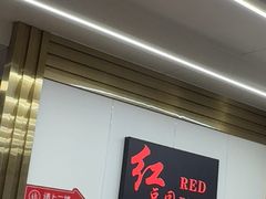 -红豆园(文林街店)