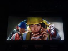 -天幕新彩云国际影城(激光巨幕店)