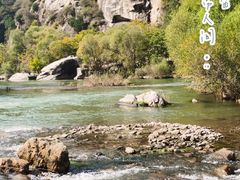 -白河湾山水缘民宿