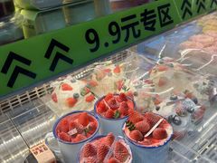 -艺酥中点·甜心对白(北大街店)