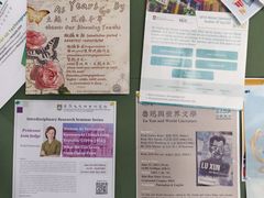 -香港大学