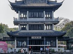 -无锡蠡湖国家湿地公园-蠡园