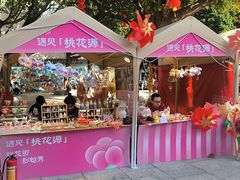 -越秀西湖花市(广州城市广场花卉店)
