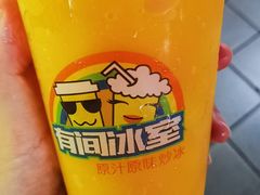 -有间冰室(侨港风情街店)