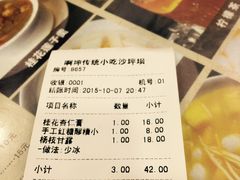 -阿坤传统手工小吃(沙坪坝店)