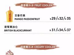 菜单-COSTA COFFEE(外滩店)