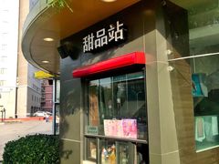门面-麦当劳(展览路店)