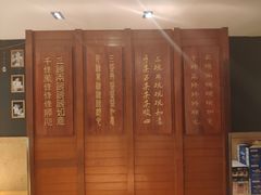 -古井假日酒店-古井面馆•淮上豆府(长江东路店)