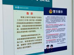 -上海市第六人民医院(临港院区)