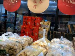 面包甜点陈列柜-泸溪河桃酥(长乐路店)