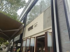 -VERIE BAKEHOUSE