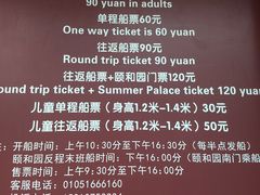 -皇家御河游(紫御湾码头)