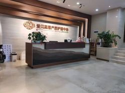 -爱贝蕊恩韩式月子会所(南山店)