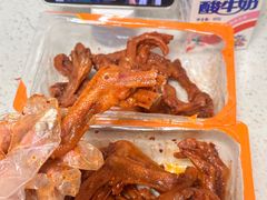 -帝煌烤卤(羊子街店)