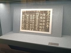 -镇江博物馆