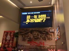 -深影国际影城(学院南路店CGS中国巨幕店)