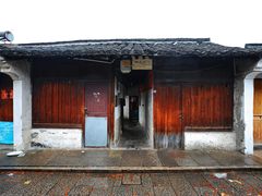 -绍兴书圣故里景区
