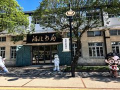 -中国船政文化博物馆