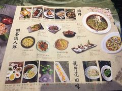 -绿茶餐厅(乐峰广场店)