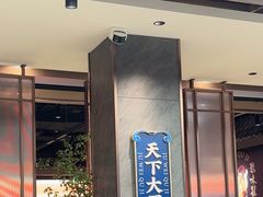 -聚味瞿记·龙虾堂(咸嘉湖店)