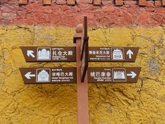 -噶丹松赞林寺