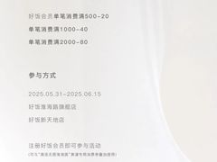 -UNDER ARMOUR(淮海755店)