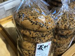 -百年义利(北兴路店)