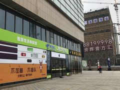 -蓝钻天成