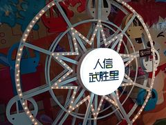 -凯德广场(武胜路店)