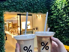 -% Arabica阿拉比卡咖啡(武康路店)