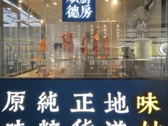 -味妙顺德厨房(绿地缤纷城店)