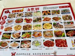 -覃记海鲜美食餐厅