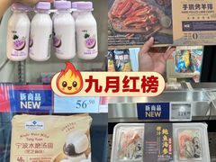 -山姆会员商店(上海浦东店)